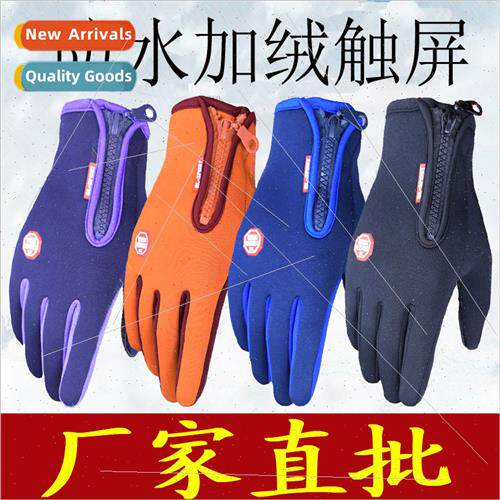 Autumn winter men women padded warm touch screen full-finger