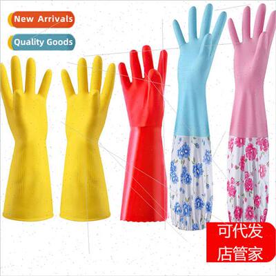 Household gloves plastic leather latex oxd color waterprokch