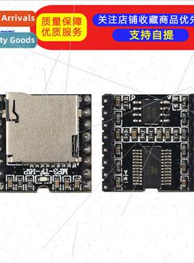 Mini MP3 Player mini Player Development Module