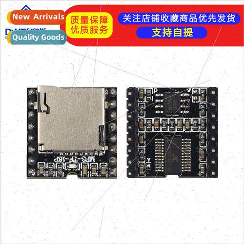 Mini MP3 Player mini Player Development Module