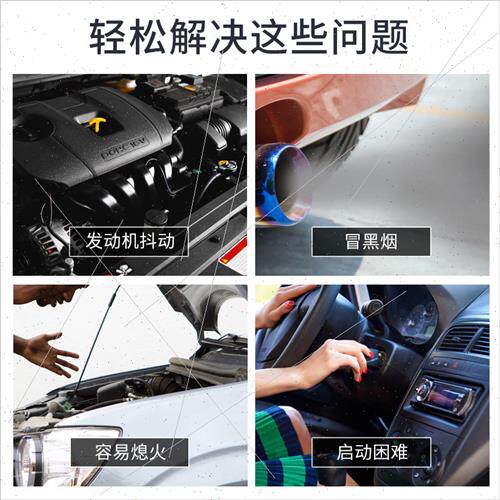 injector cleaner three-way catalytic no-disassembly engine i