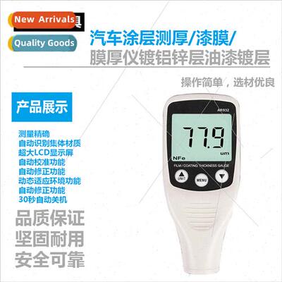 Automotive Coating Thickness Gauge Paint Instrument Film Thi