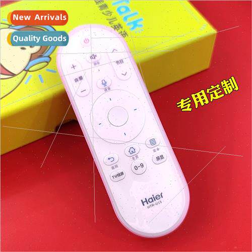 Haier TV remote control protective cover HTR-U08W HTR-U15 du