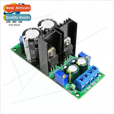 LM337 dual power rectifier filter board posive negative volt