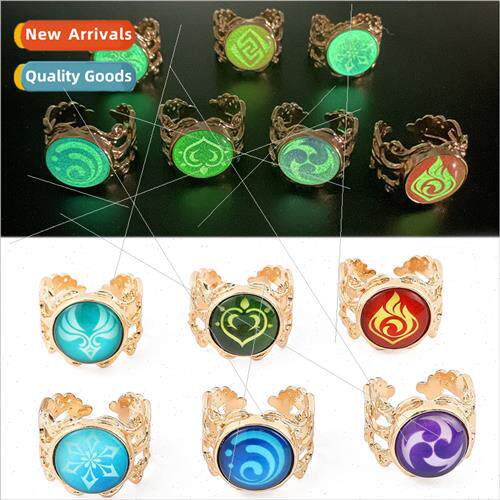 Binary game  original God glow-in-the-dark ring God eye elem