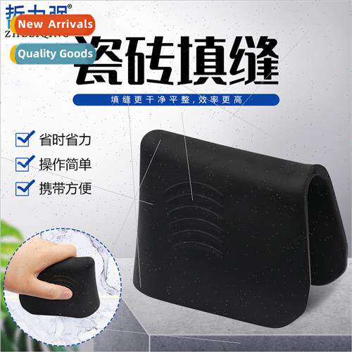 te construction seam tools caulking hook tile tile special k