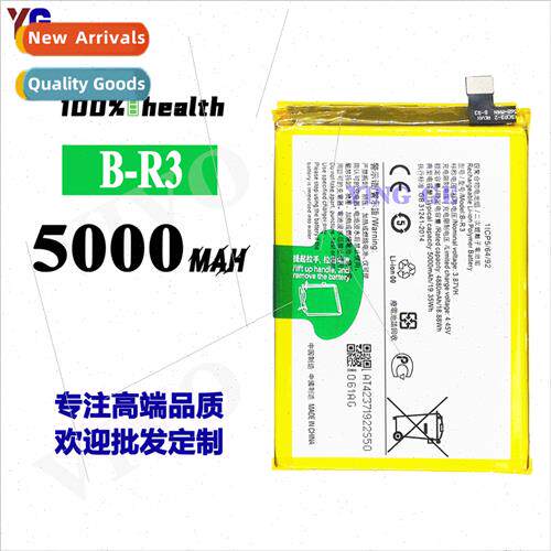 适用VIVO cell phone battery B-R3 high-capacity built-in fast
