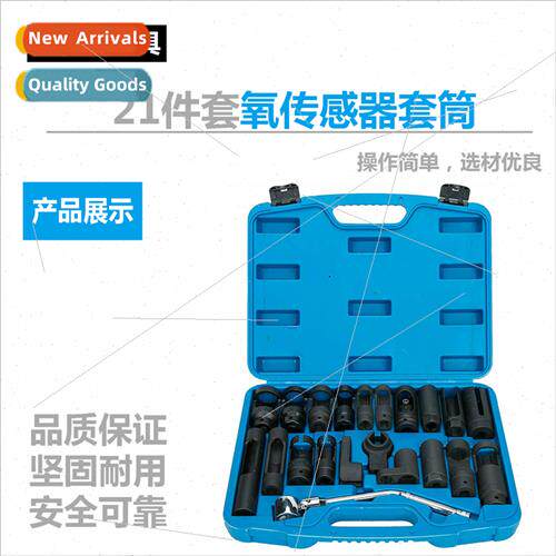 21pcs Oxygen Sensor Sleeve Car Oxygen Sensor Tool Auto Maint