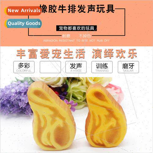 Pet Dog Rubber Vinyl Rattle Toys Faux Steak Fun Sounding Toy