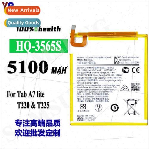适用SAMSUNG Samsung cell phone Tab A7 lite/T220/T225 tablet