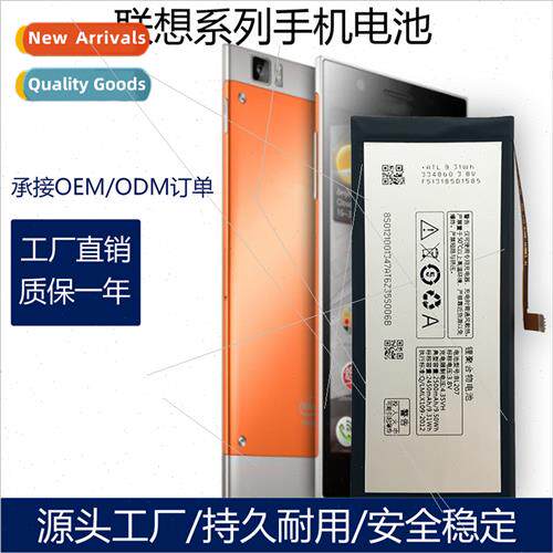 适用Lenovo Lenovo K900 K5/K910/S860/K4 Note K51c78 Cell Phon