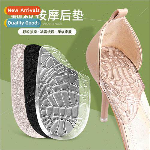 GEL Pelletized Rear Cushion Transparent Heel Cushion Velvet