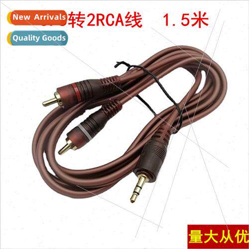 1.5 meters gold-plated head 3.5mm audio cable in two AUX to