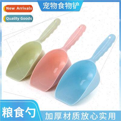 Dog Food Scoop Dog Food Scoop ABS Dog Food Scoop Scoop Cat F