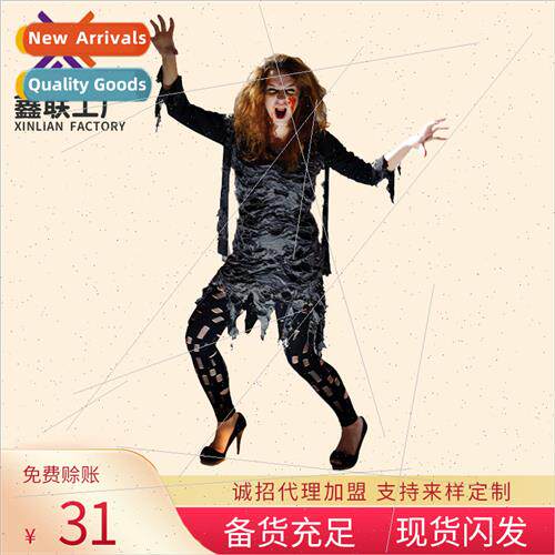 Mardi Gras Halloween Ghost Festival cosplay Big Female Evil