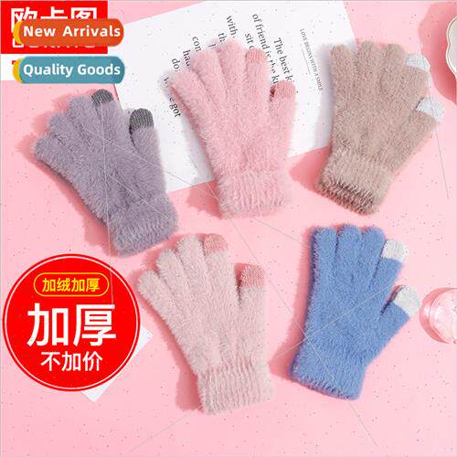 Touch screen gloves men fall winter imation sable driving fe