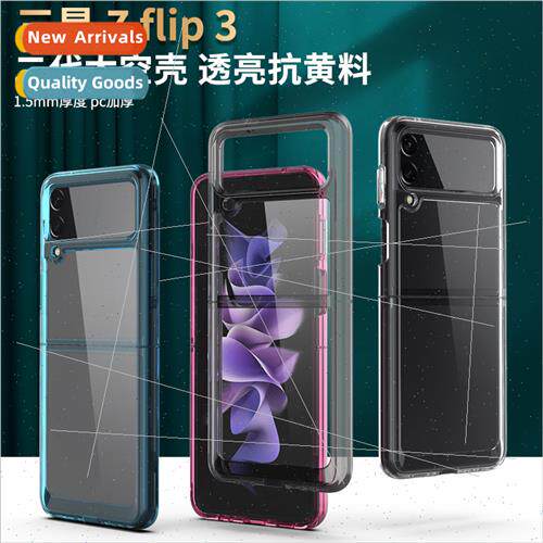 适用Samsung Z Flip5 Folding II Space Case Z fold3 Acrylic 2