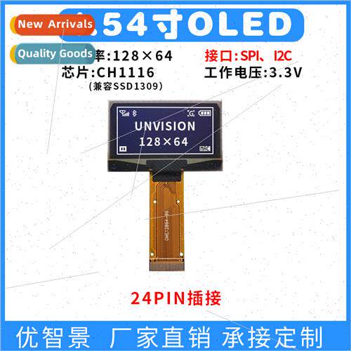 1.54 inch OLED display 128*64 LCD CH1116 driver compatible w
