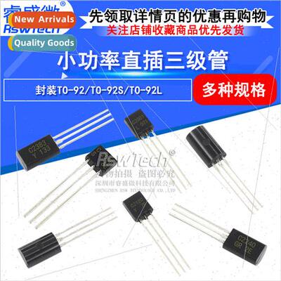 Triode 2SC2060/2SC2120/2SC2236/2500/2001/2235/2383 TO-92