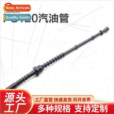 FS120/0/230250 lawn mower gasoline hose cut irrigation hayin