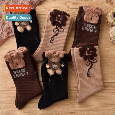 Feather yarn coffee color cute plush bear socks womens mid-c