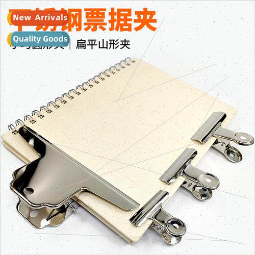 Mountain Clip Office Clip Large Financial Bills Clip Metal T
