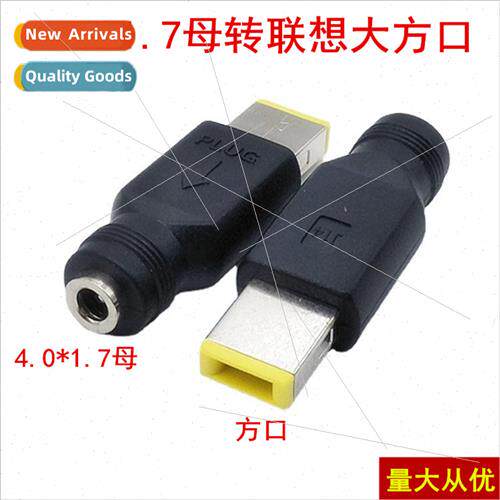 Lenovo square port wh pin laptop adapter adapter Lenovo squa