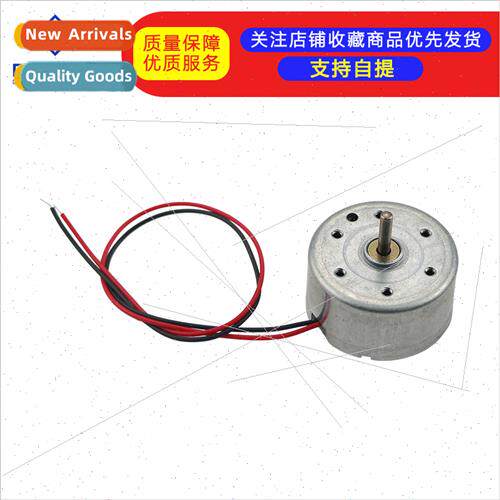 Small Motor Small DC Motor Motor Motor 5V w/wire