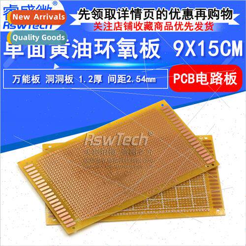PCB board experiment multi-purpose board 9X15CM single-sided