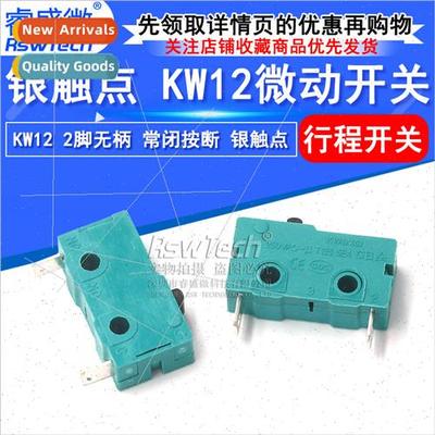 lver contact 5A250V microswch KW12-A-2 2-pin handleless norm