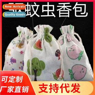 Herbal Mosquo Repellent Incense Sachet 100 grams mosquo repe