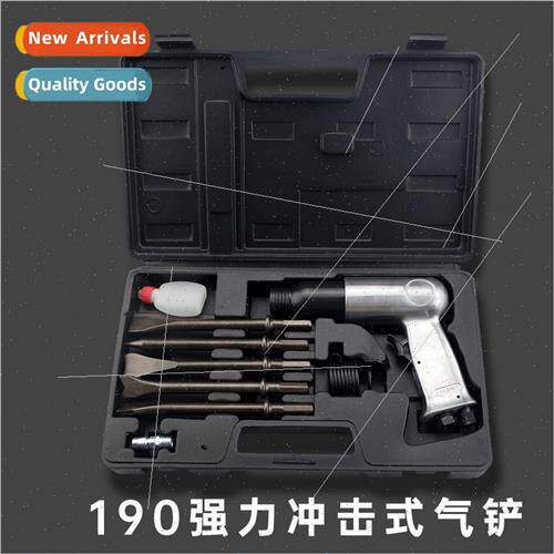 190mm pneumatic air shovel powerful impact wind shovel rust