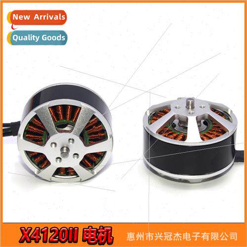 FPV four-axis six-axis drone model X4120 400KV motor win Lot