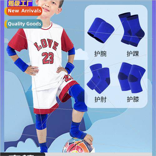 Childrens knee pads elbow pads summer thin section of the mi