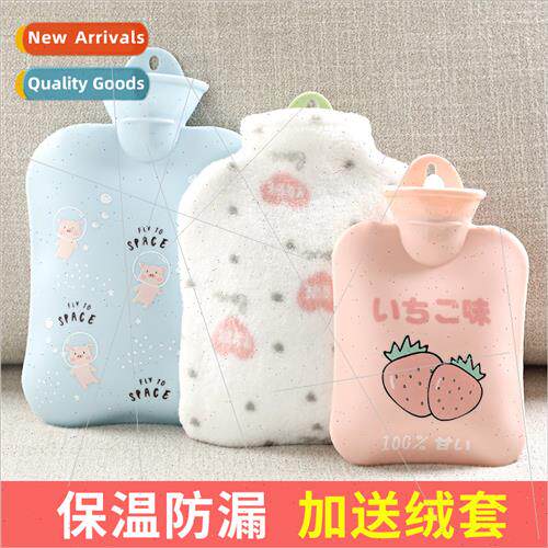 Winter water hot water bag plush cloth cute mini irrigation