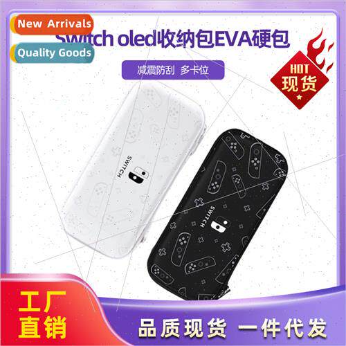 swch oled storage bag handle pattern game console storage bo