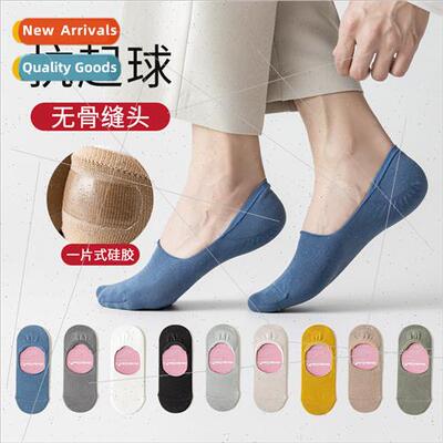 Boat socks men summer thin cotton breathable sweat men invis