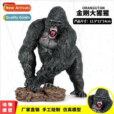 Prehistoric beast King Kong gorilla simulation animal plasti