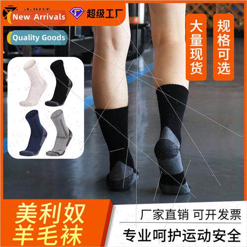 Hot pick wool socks fall and winter snow socks mens mid-calf