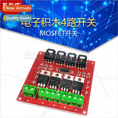 Electronic Building Blocks 4-Way Swch MOSFET Swch IRF540 Iso