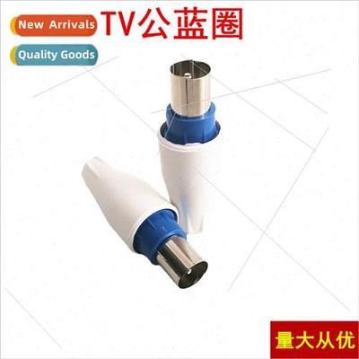 Cable TV plug Bamboo connector RF connector 9.5TV male homem