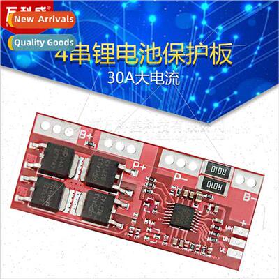 4 Strings -ion Battery Protection Plate 30A High Current 4 S