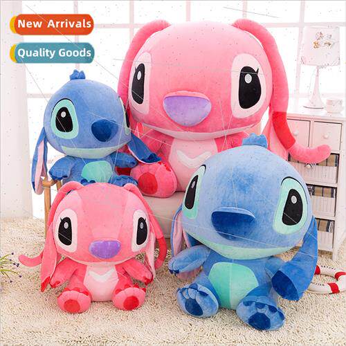 Multi-size short plush toy alien grasping machine baby doll