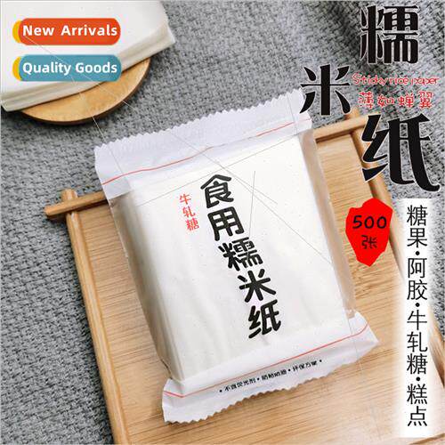 Nougat packaging baking paper icing gum paper candy wrapping