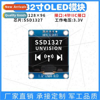 1.32 inch oled display module lcd 128x96 driver ssd1327 mono