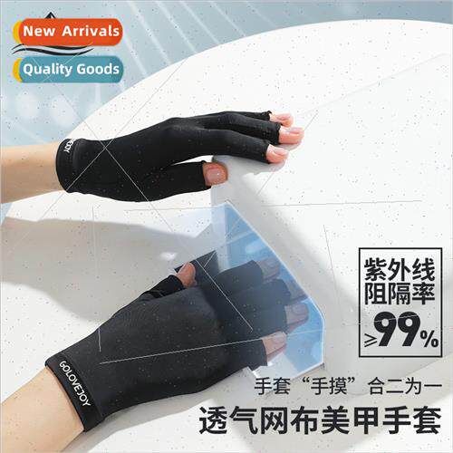 Manicure gloves female half-finger anti-radiation lamps spec