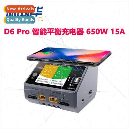 D6 Pro Smart Balance Charger 650W 15A Built-in Power Supply