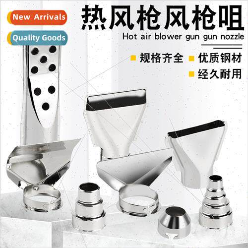General hot air gun nozzle nozzle nozzle nozzle nozzle nozzl