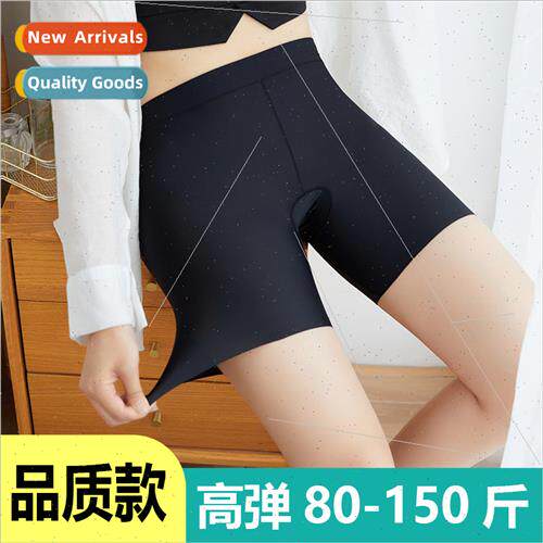 Ice silk   three a half bottoming safety pants summer anti-g