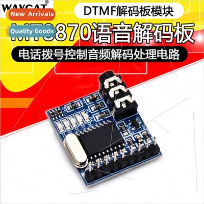 MT8870 DTMF Voice Decoder Module Phone Module Voice Module